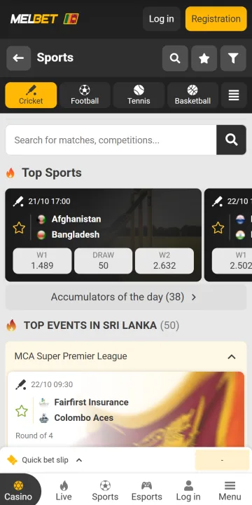 Cricket in the Melbet app with Top Events in Sri Lanka and odds