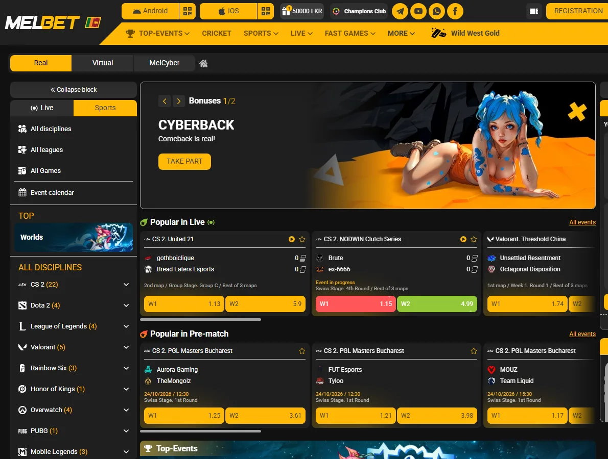 Esports betting on Melbet with CS 2, Dota 2 and other titles
