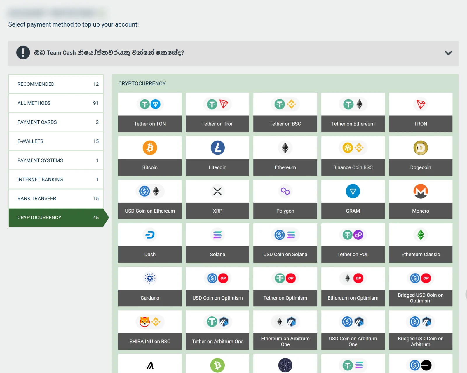 Cryptocurrency tab of the Melbet cashier with USDT networks
