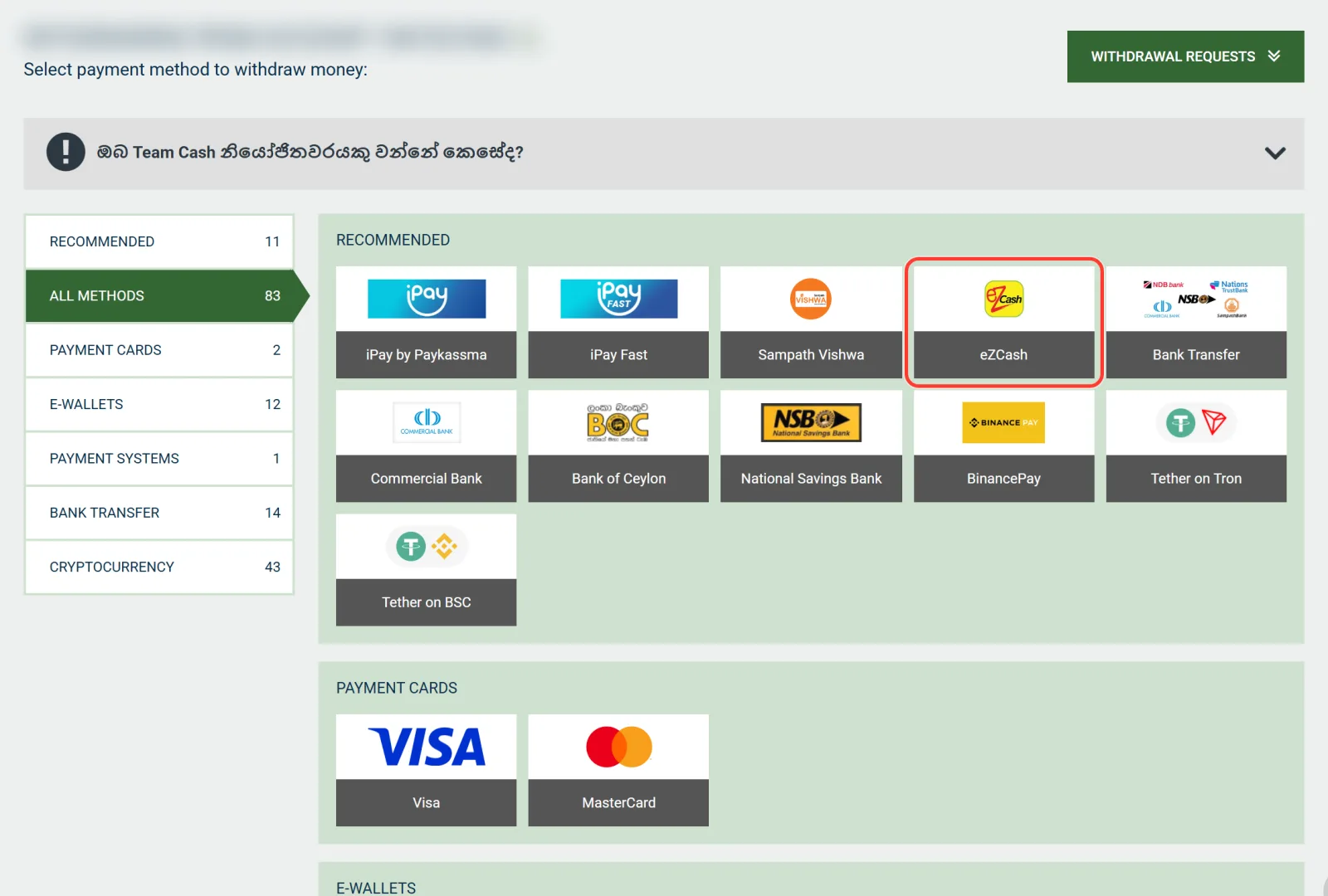 Choosing eZCash as the Melbet withdrawal method