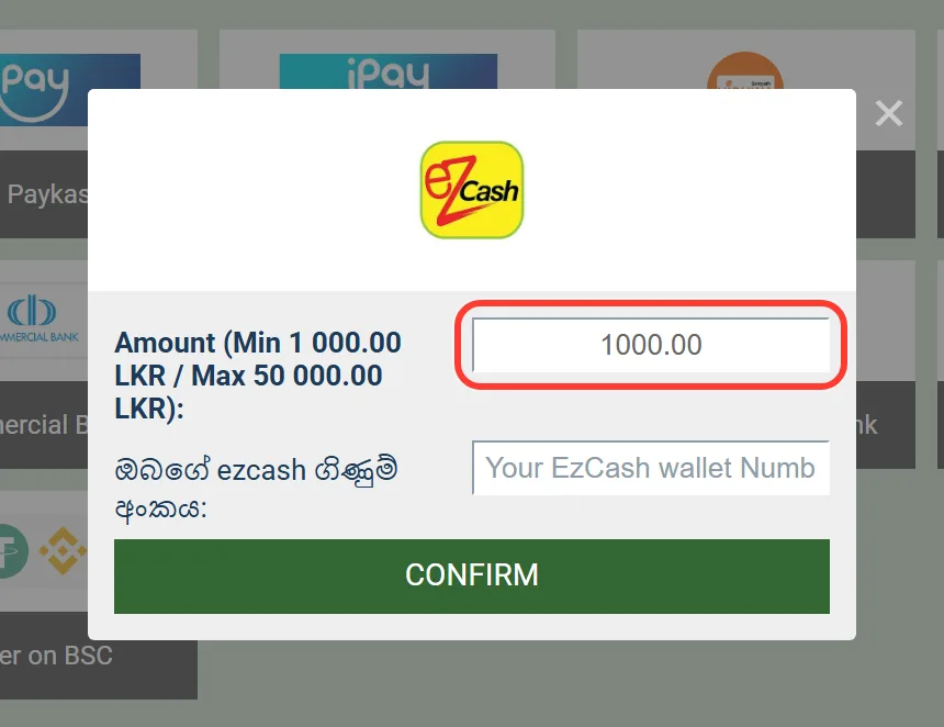 eZCash withdrawal form with a 1,000 to 50,000 LKR range